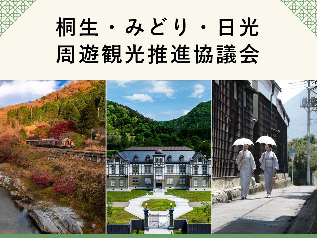 Exhibitor Image